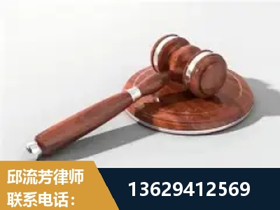 长葛-经济犯罪
