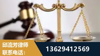 长葛-疑难刑事案件处理