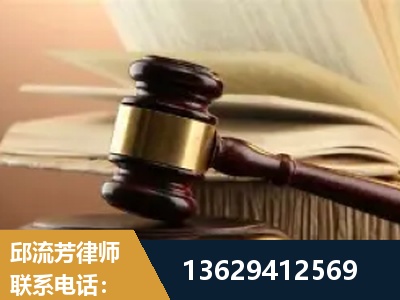 长葛-离婚财产纠纷