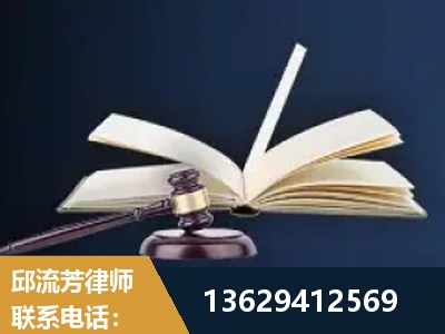 长葛-遗产继承
